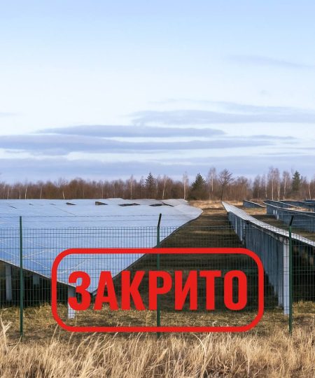 Сонячні панелі